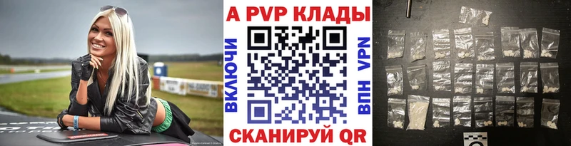 Купить наркотики цена Безенчук A PVP MEGA зеркало Меф Бошки Шишки КОКАИН