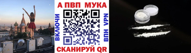Alpha-PVP СК КРИС  Безенчук 