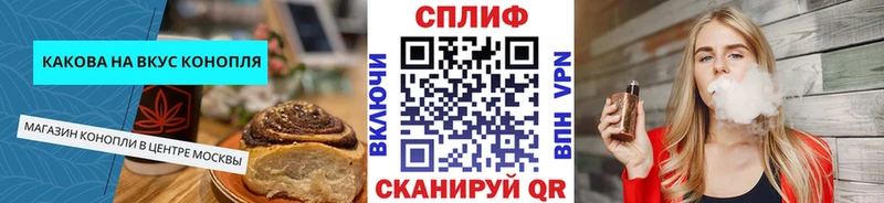 Canna-Cookies марихуана omg ТОР Безенчук