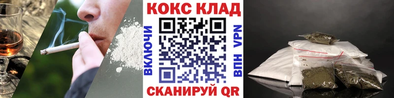 Кокаин 97% купить Безенчук