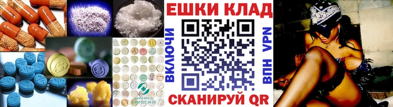 где купить   Безенчук  Экстази круглые 