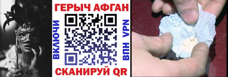 купить наркоту Безенчук Героин белый