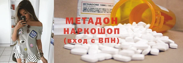 ПСИЛОЦИБИНОВЫЕ ГРИБЫ Армянск