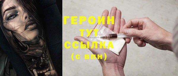 ПСИЛОЦИБИНОВЫЕ ГРИБЫ Армянск
