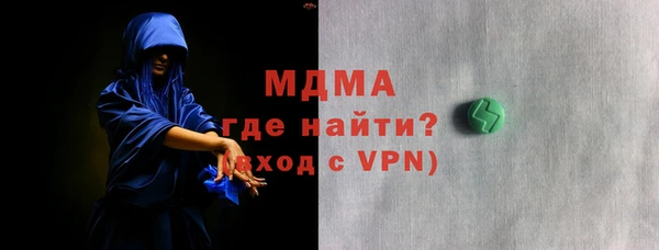 амф Арсеньев