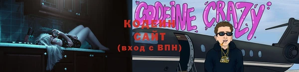амф Арсеньев