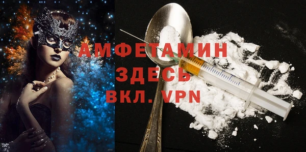 амф Арсеньев