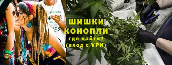 ПСИЛОЦИБИНОВЫЕ ГРИБЫ Армянск