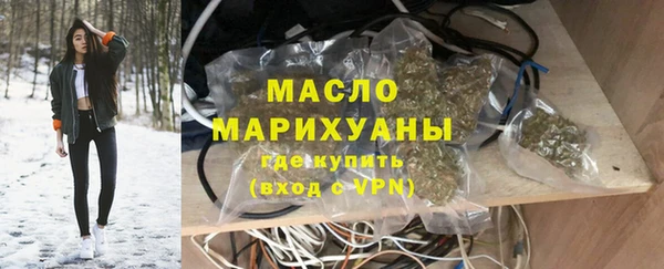 ПСИЛОЦИБИНОВЫЕ ГРИБЫ Армянск
