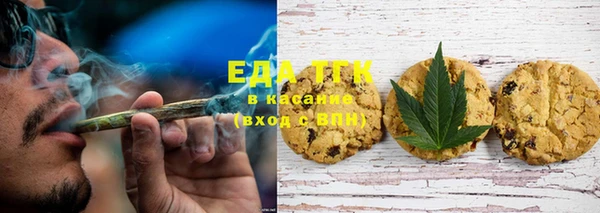 ПСИЛОЦИБИНОВЫЕ ГРИБЫ Армянск