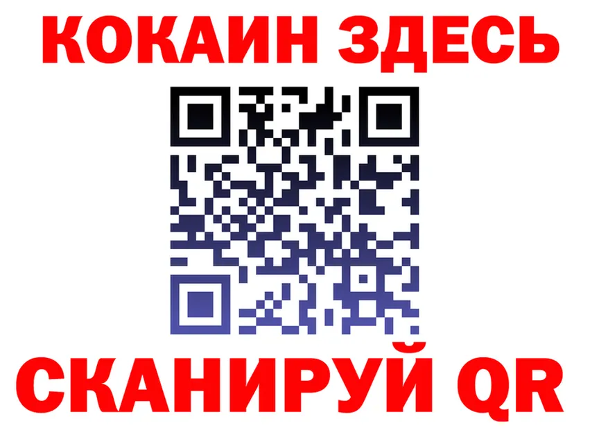Cocaine Fish Scale онион площадка МЕГА Безенчук