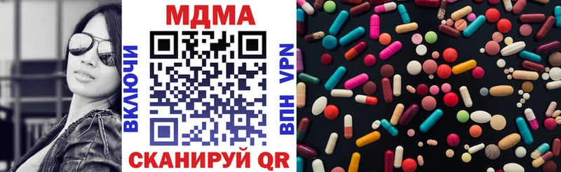 МДМА crystal  ОМГ ОМГ   Безенчук 