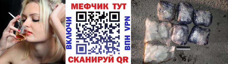 Мефедрон mephedrone  Безенчук 
