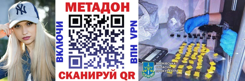 Метадон мёд  сколько стоит  OMG   Безенчук 