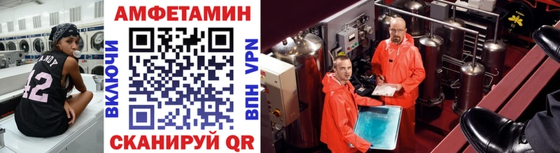 МЕТАМФЕТАМИН мет  Безенчук 