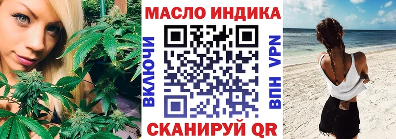 ТГК вейп Безенчук